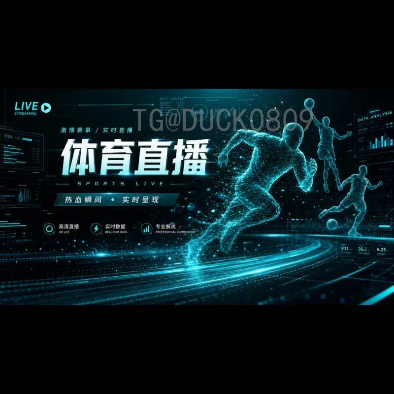 2026国际足联世界杯小组赛门票购买详细指南：从注册到付款全攻略