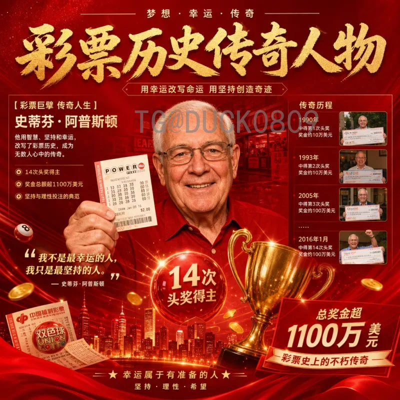 世界杯推荐网：全方位解析球迷的观赛指南与互动平台