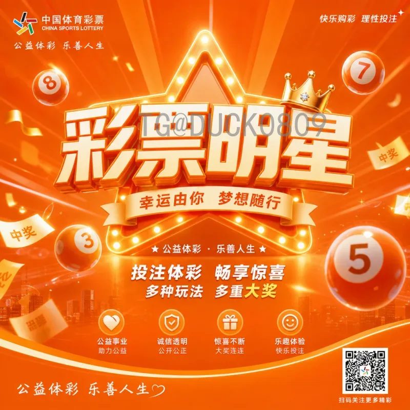 详细2026年国际足联世界杯完整赛程时间一览：从小组赛到决赛的全景指南