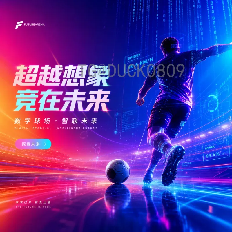 2026国际足联世界杯非洲区名额详细解析：扩军后9+1分配与赛制全攻略