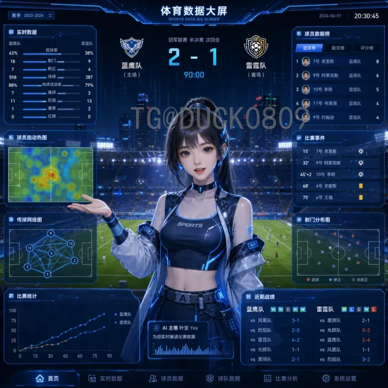 世界杯热搜引爆全网：从赛事热点到全民狂欢的深度解析