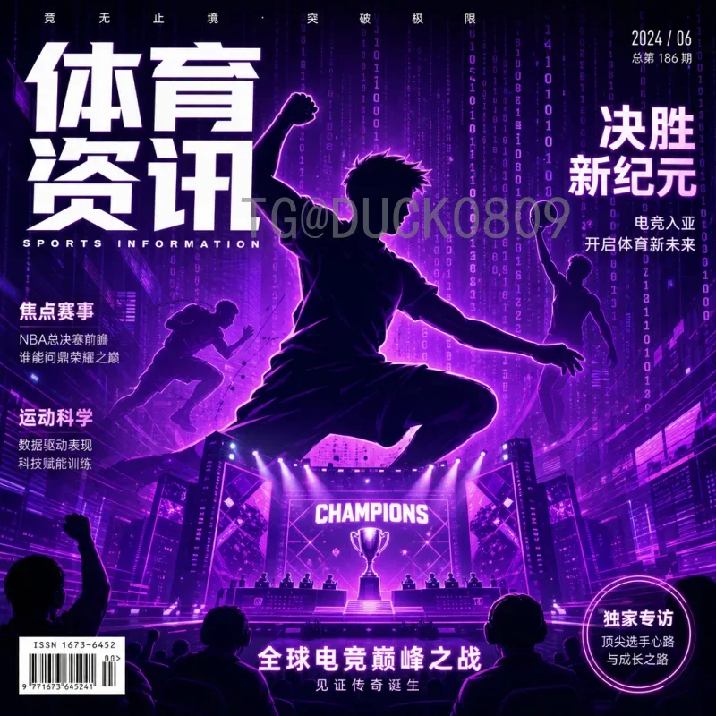 葡萄牙2026美加墨世界杯资讯：阵容展望与出线形势分析